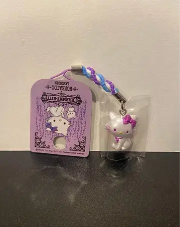 지역 한정 키티 홋카이도 라벤더 참미 키티