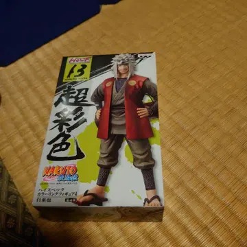 NARUTO 하이 스펙 컬러링 피규어 지라이야