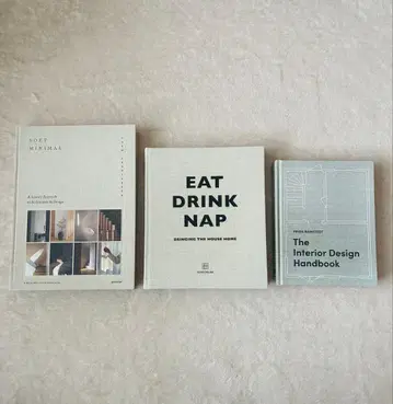 외국도서 3점 묶음 판매 인테리어