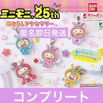 미니모니. 메지루시 액세서리 컴플리트 세트