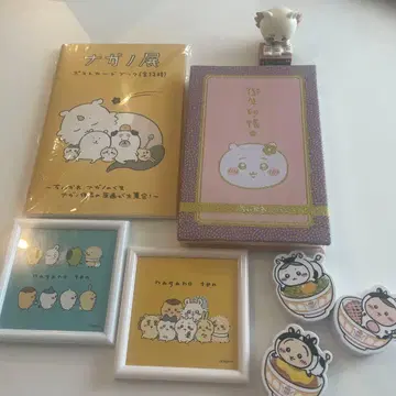 치이카와 (먼작귀), 나가노 굿즈 세트