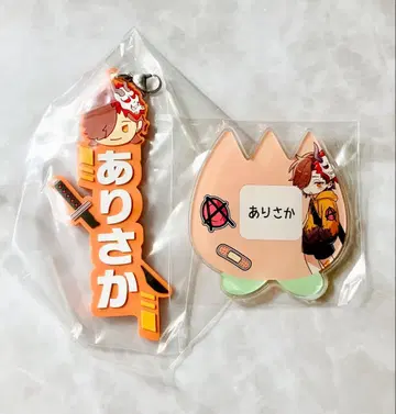 CR 아리사카 어린이날 네임 배지 러버 참