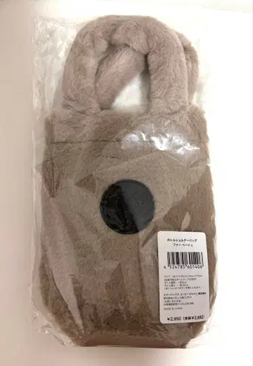 스타벅스 홀리데이 2025 보틀 숄더백 퍼 베이지