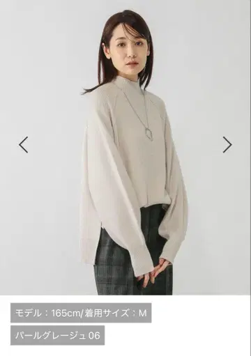 택 포함 새상품 글로벌 워크 니트 S