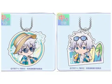 주술회전 고죠 사토루 마루쿠지 아크링 키링