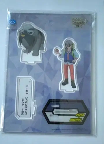 포켓몬 마스터즈 페퍼 아크릴 스탠드