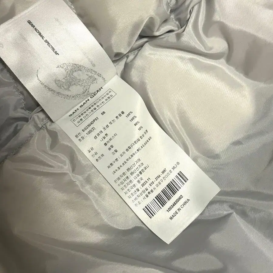 9번째 상품 이미지