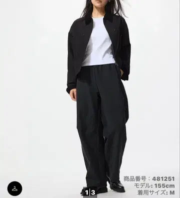 UNIQLO 저지 커브 팬츠 기장 짧음 3XL