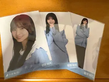 노기자카46 스가와라 사츠키 브로마이드 사복 카라 부착 코디 3종 컴프