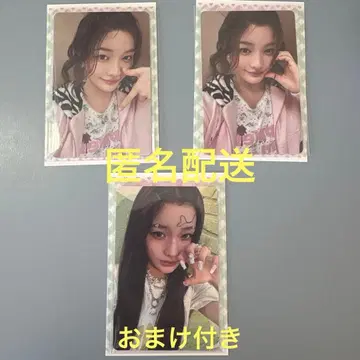 ILLIT 시간아 멈춰라 이로하 세트