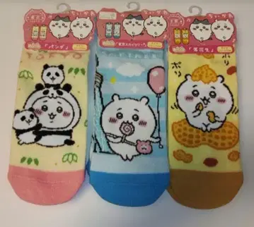 치이카와 (먼작귀) 양말 3종 세트 하치와레 도쿄 한정판 치바 한정판