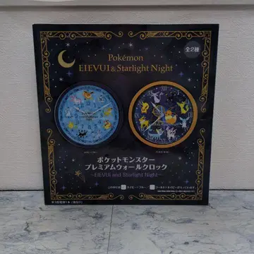 포켓몬스터 프리미엄 워치