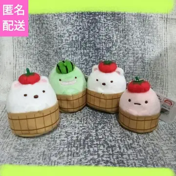 스밋코구라시 냉장 야채가 된 마스코트 키체인