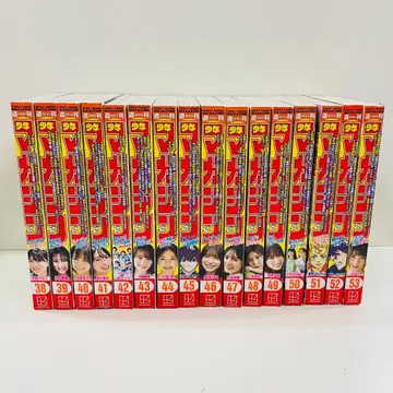 미개봉 2022년 38호 ~ 53호 주간 소년 매거진 묶음 판매 3개