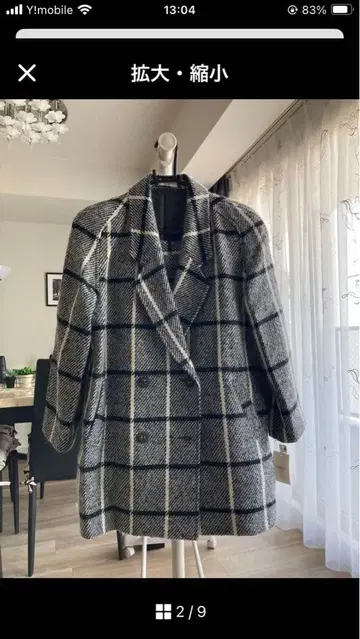 그레이 계열 체크 더블 브레스트 체스터 코트 수트