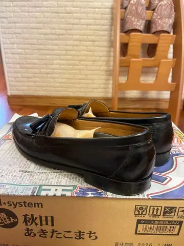 블랙 태슬 장식 가죽 로퍼