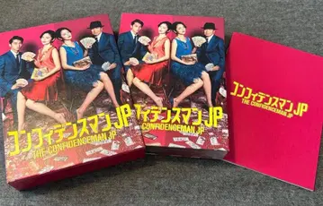 콘피던스 맨 JP DVD-BOX