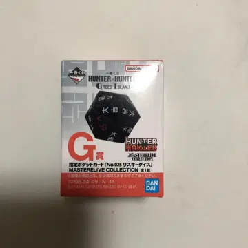 HUNTER x HUNTER 제일복권 G상 리스키 다이스