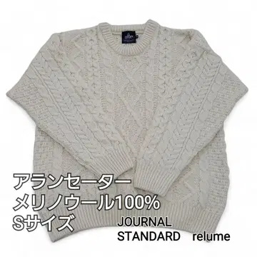 아란 니트 S 사이즈 아이보리 JOURNAL STANDARDrelume