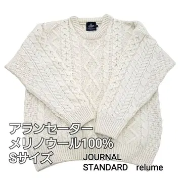 아란 니트 S 사이즈 아이보리 JOURNAL STANDARDrelume