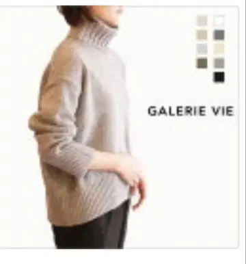 갤러리 비 니트