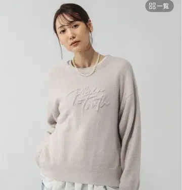 후와후와 hugme 로고 풀오버 M 펄 그레이