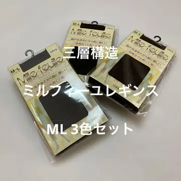 밀푀유 레깅스 ML 사이즈 3색 세트