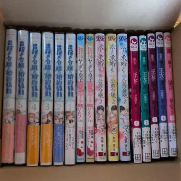 코믹 묶음 판매