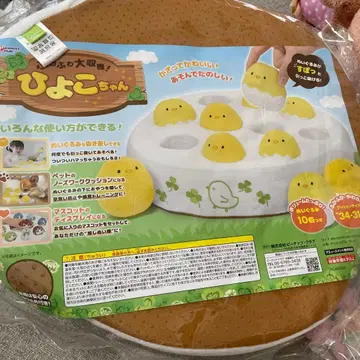 푹신푹신 대수확! 병아리