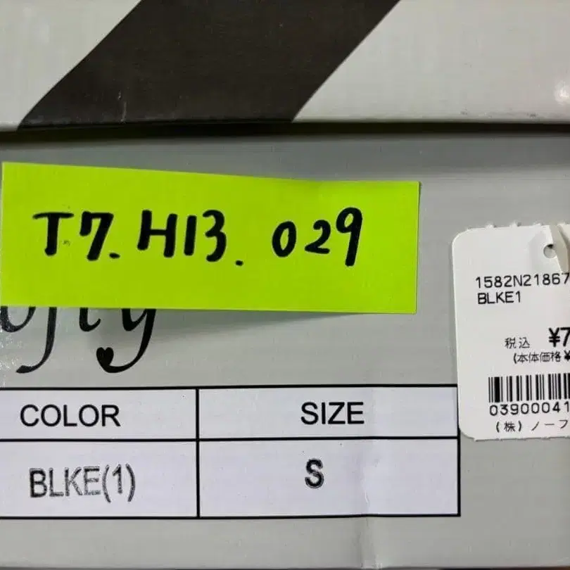 8번째 상품 이미지