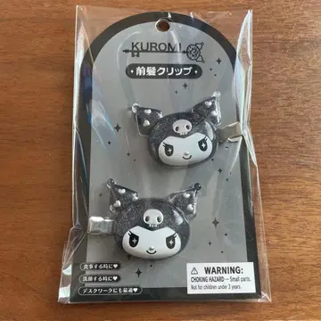 산리오 쿠로미 앞머리 클립