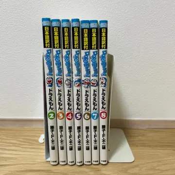 도라에몽 전권 세트 2-8권 영문판 일본어 번역 포함