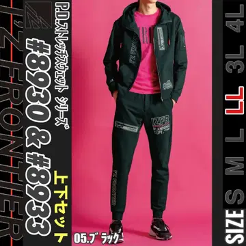 아이즈프론티어 8930&8933 05. 블랙 LL 상하의 세트