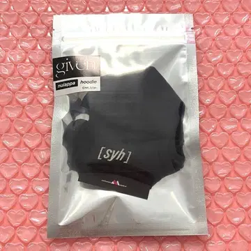 영화 기븐 바다로 밴드 로고 빅 실루엣 후드티 봉제 인형용 사이즈