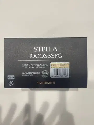 SHIMANO 18STELLA 1000SSSPG 스피닝 릴