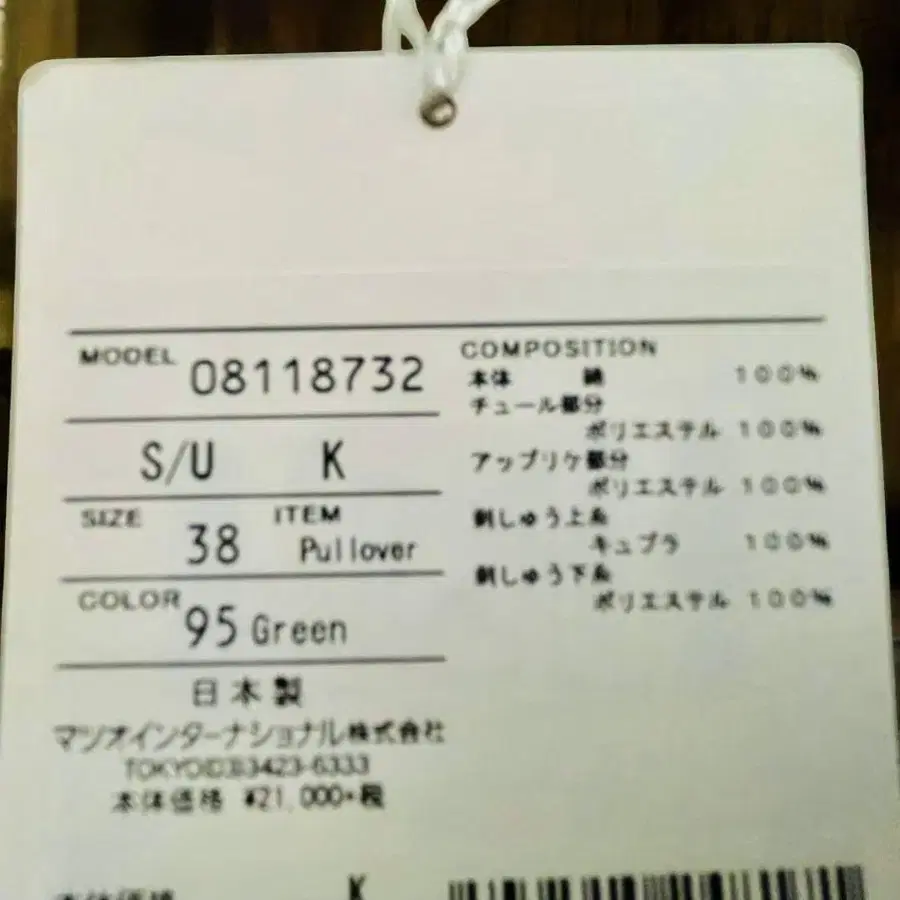 9번째 상품 이미지