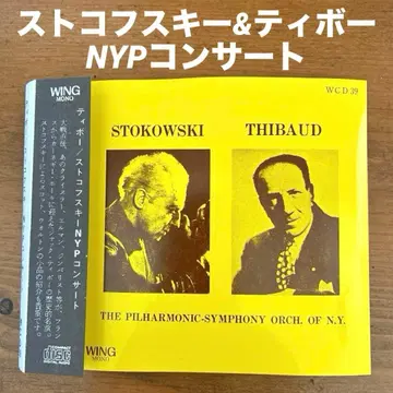 레오폴드 스토코프스키/잭 티보 NYP 콘서트