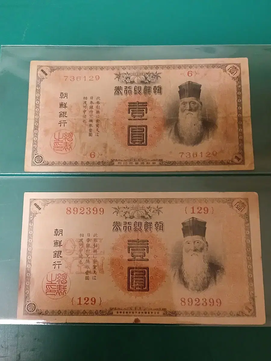 Old money banknote Seokguram Grotto 10,000 won bill #옛날돈,#시쇄권 on Bunjang  Global Site.