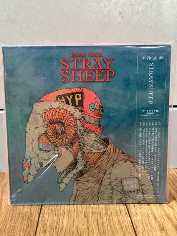 STRAY SHEEP (아트북반)