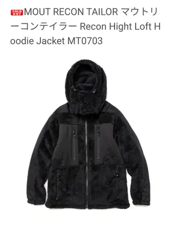 Recon Hight Loft Hoodie Jacket MT0703