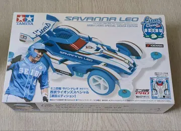 미니 사륜구동 사반나 레오 겐다 소스케 에디션