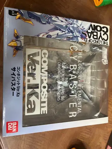 컴포지트 사이바스타