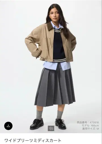 유니클로 와이드 플리츠 미디 스커트 M