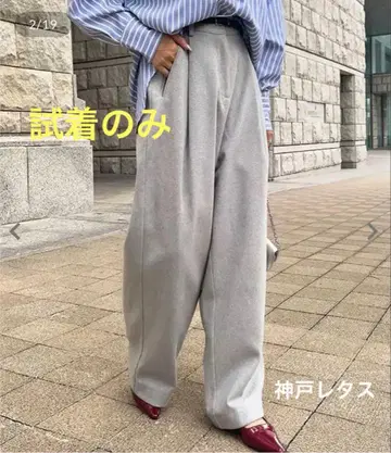 시착만 한 상품 고베 레터스 페이크 울 턱 와이드 팬츠 그레이 PM