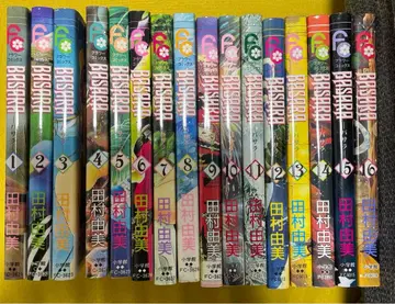 BASARA 전 16권 타무라 유미 BASARA