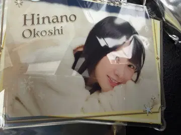 노기자카46 오고시 히나노 모바일 노기box A상 아크릴 키링