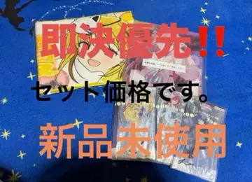 즉시 결제 우선 반다이 봇치더록 VOLUME4 제일복권 E상 J상 I상