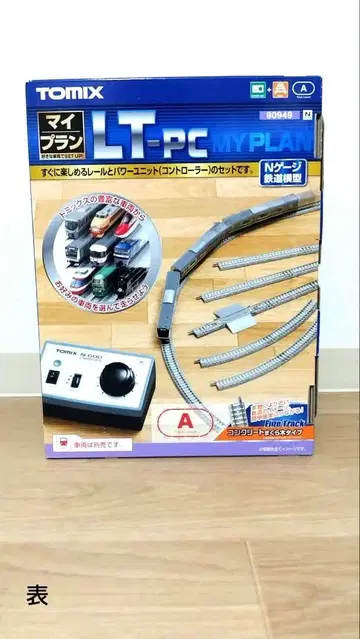 TOMIX LT-PC N 게이지 철도 모형 세트