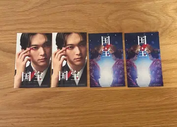 국보 영화 입장 혜택 컴프 스티커 2종 2매 세트