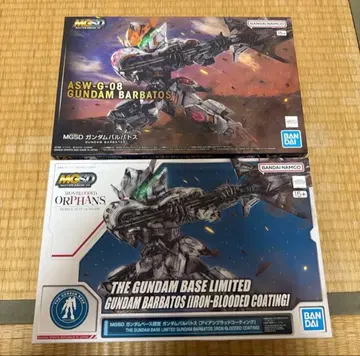 MGSD 철혈의 오펀스 건담 발바토스 2종 세트